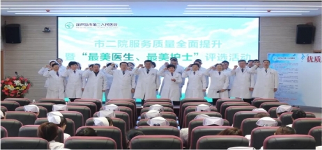 錚錚誓言表決心，提升服務質量我們鄭重承諾