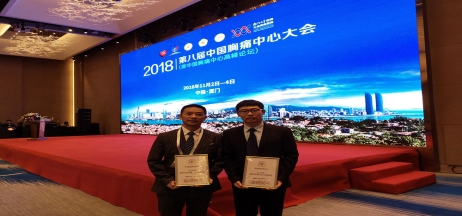 全市唯一！市二院被正式授予“中國胸痛中心”牌匾?。?！