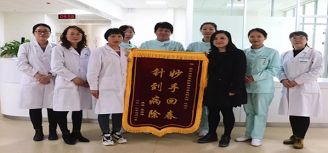 【遼寧中醫(yī)】主任凌晨回院施救，患者感恩送錦旗!