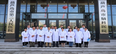 葫蘆島市第二人民醫(yī)院全面升級，盛大開診