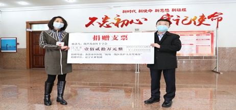 踐行企業(yè)擔(dān)當(dāng)，抗擊“疫”情義不容辭！