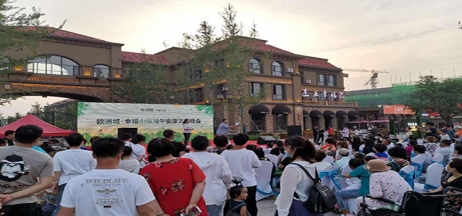 歐洲城·幸福小鎮(zhèn)“濃情端午，粽享幸?！被顒映晒εe辦！