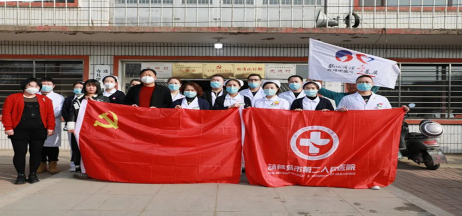 踐行黨的二十大精神，市二院黨員開展大型公益出診！