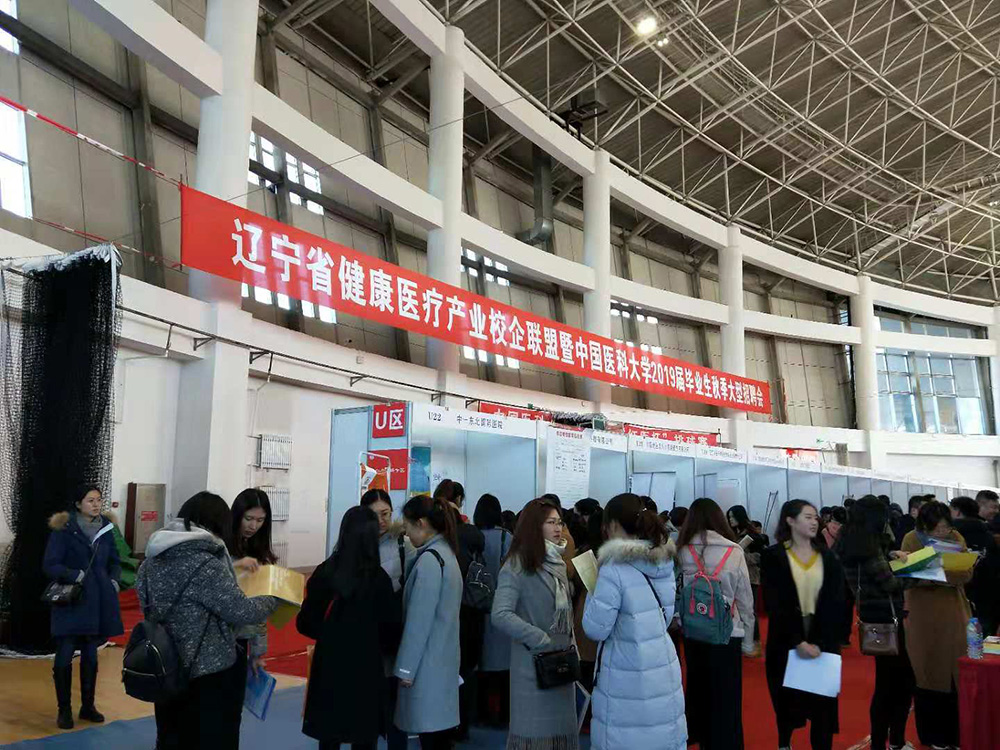 【新園區(qū)、新起點(diǎn)、新未來(lái)】筑“金巢”引進(jìn)高端人才 助力醫(yī)院蓬勃發(fā)展(圖4)