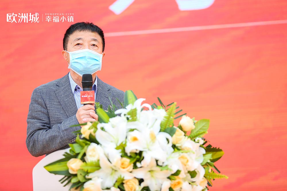 全城共鑒！歐洲城·幸福小鎮(zhèn)發(fā)布會圓滿成功！(圖5)