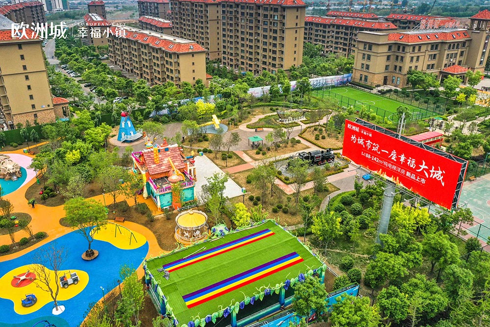 全城共鑒！歐洲城·幸福小鎮(zhèn)發(fā)布會圓滿成功！(圖7)