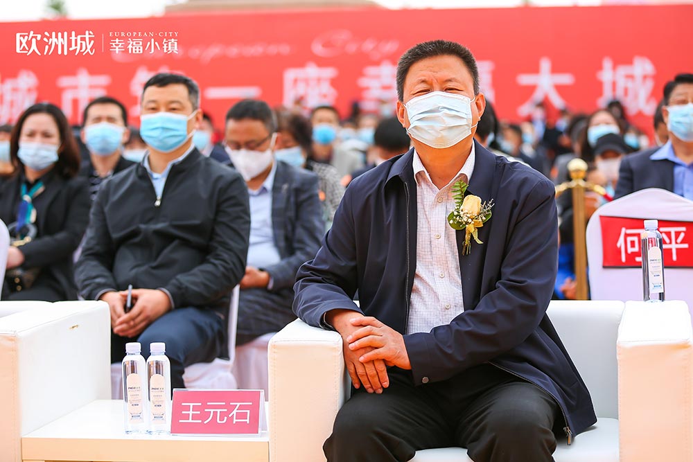 全城共鑒！歐洲城·幸福小鎮(zhèn)發(fā)布會圓滿成功！(圖13)