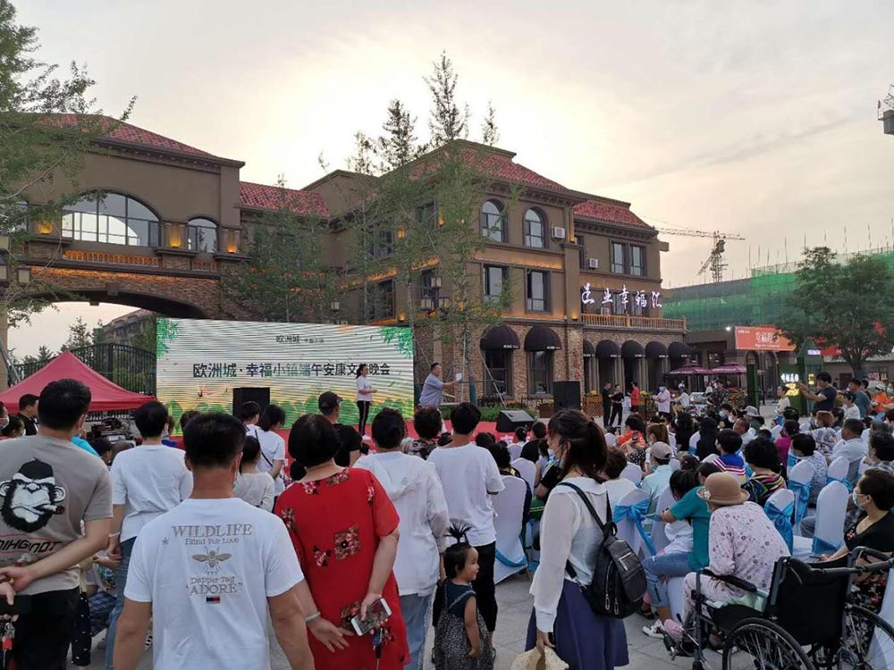 歐洲城·幸福小鎮(zhèn)“濃情端午，粽享幸?！被顒?dòng)成功舉辦！(圖1)