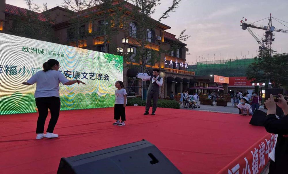 歐洲城·幸福小鎮(zhèn)“濃情端午，粽享幸?！被顒?dòng)成功舉辦！(圖5)