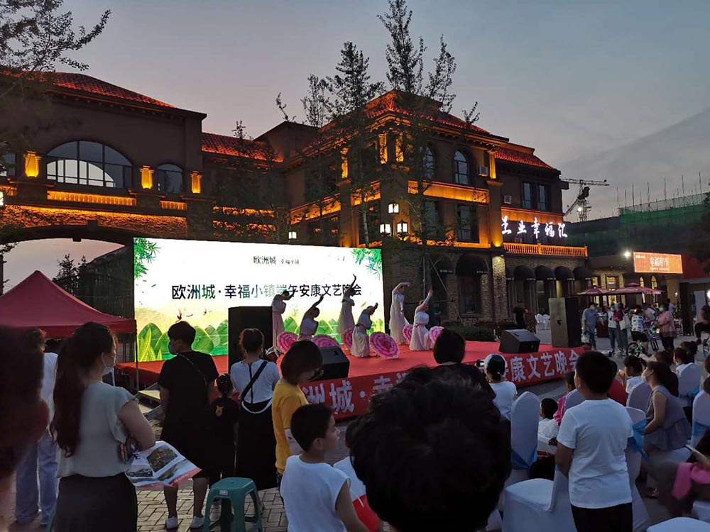 歐洲城·幸福小鎮(zhèn)“濃情端午，粽享幸?！被顒?dòng)成功舉辦！(圖6)
