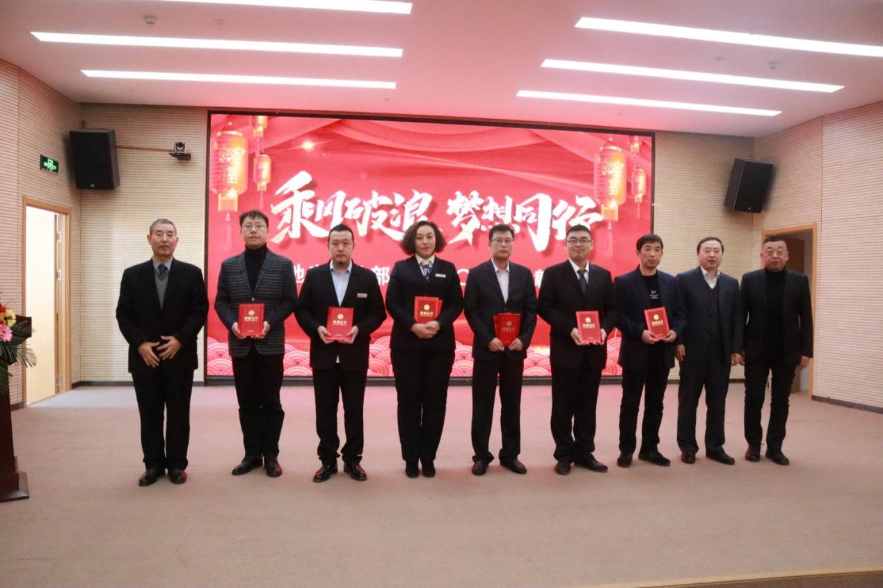 正業(yè)地產(chǎn)事業(yè)部丨乘風破浪 夢想同行  2020年度表彰大會圓滿成功！(圖3)