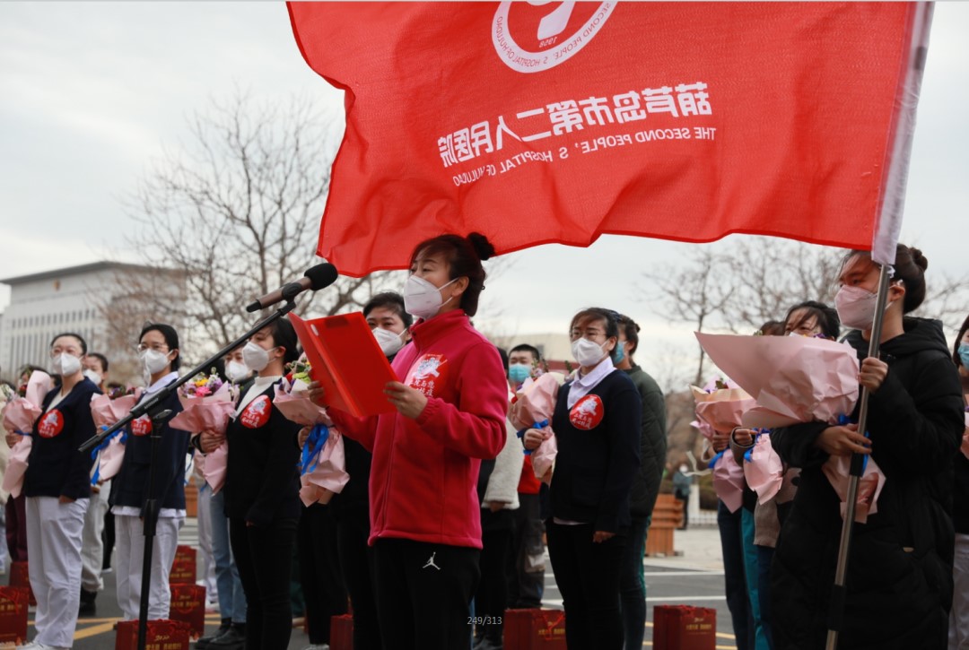 春暖花開，英雄歸來！葫蘆島市第二人民醫(yī)院支援綏中醫(yī)療隊(duì)凱旋而歸~(圖12)