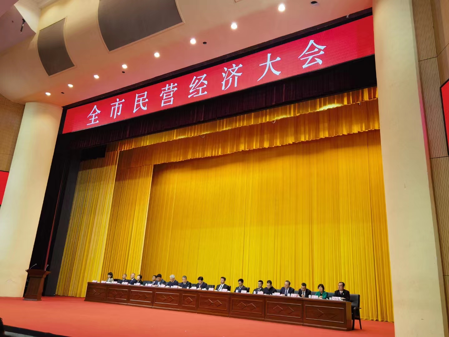 《全市民營經(jīng)濟大會》暨2023年度民營企業(yè)納稅十強表彰大會在葫蘆島市文化宮隆重召開，董事長趙立君先生代表集團上臺領獎(圖1)